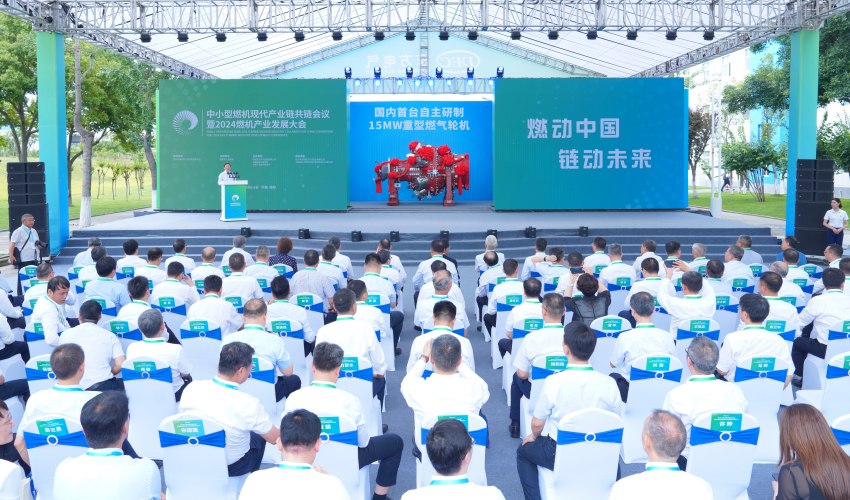 G15下线仪式。PA视讯在线官网集团PA视讯在线官网汽轮机有限公司供图